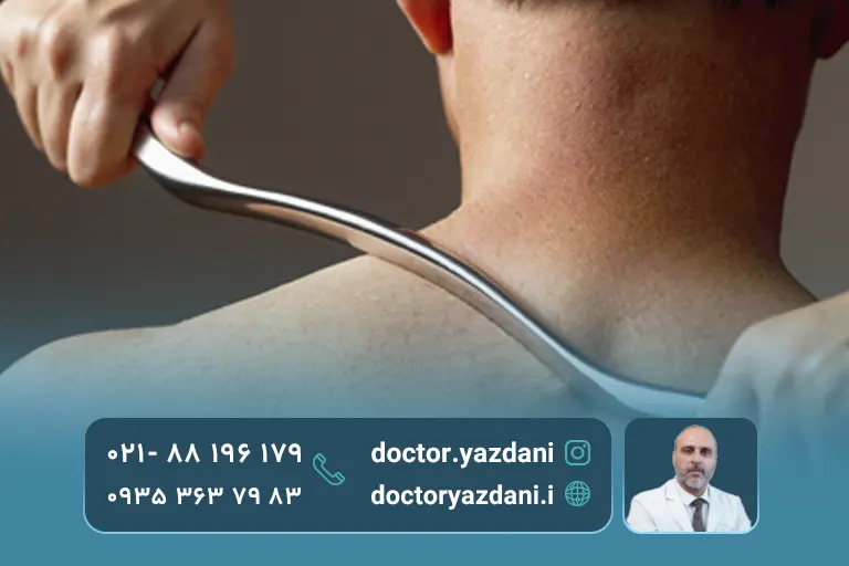 ماساژ درمانی